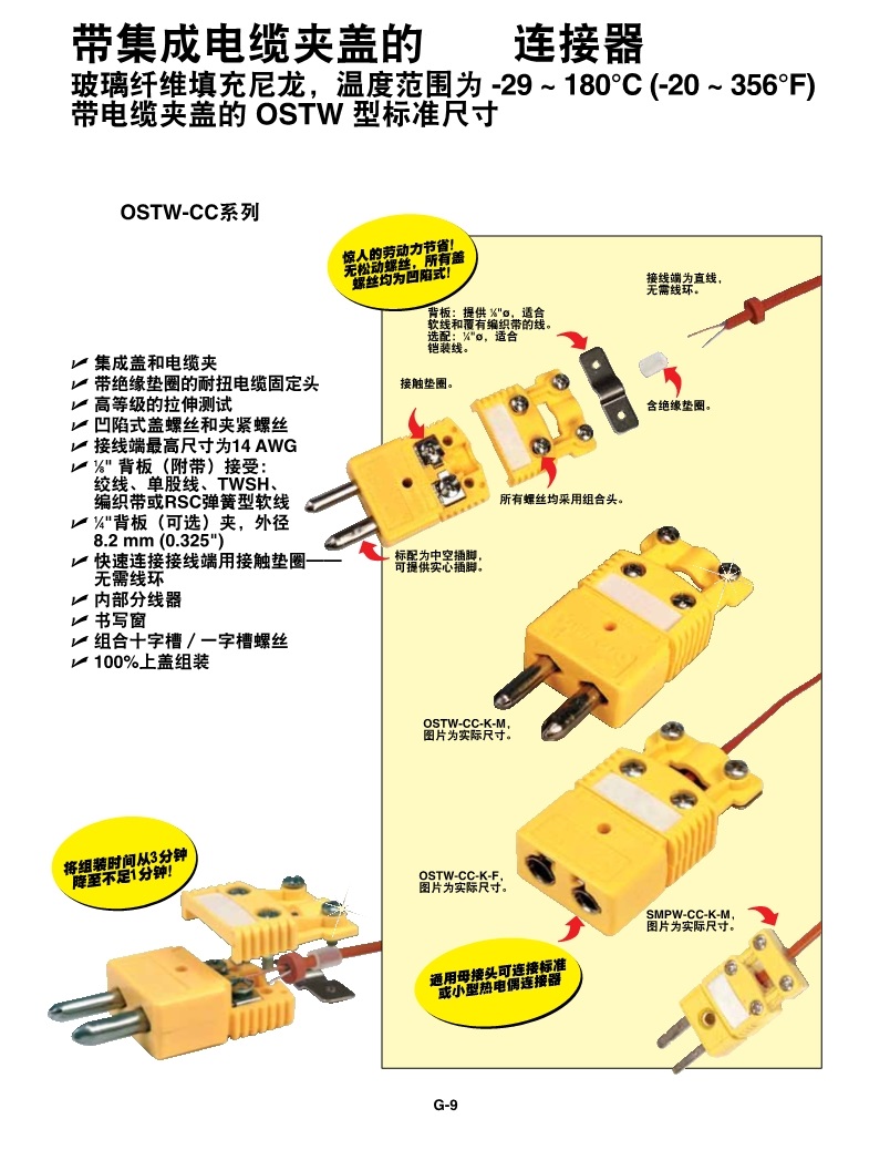 OSTW-CC_l_1.jpg