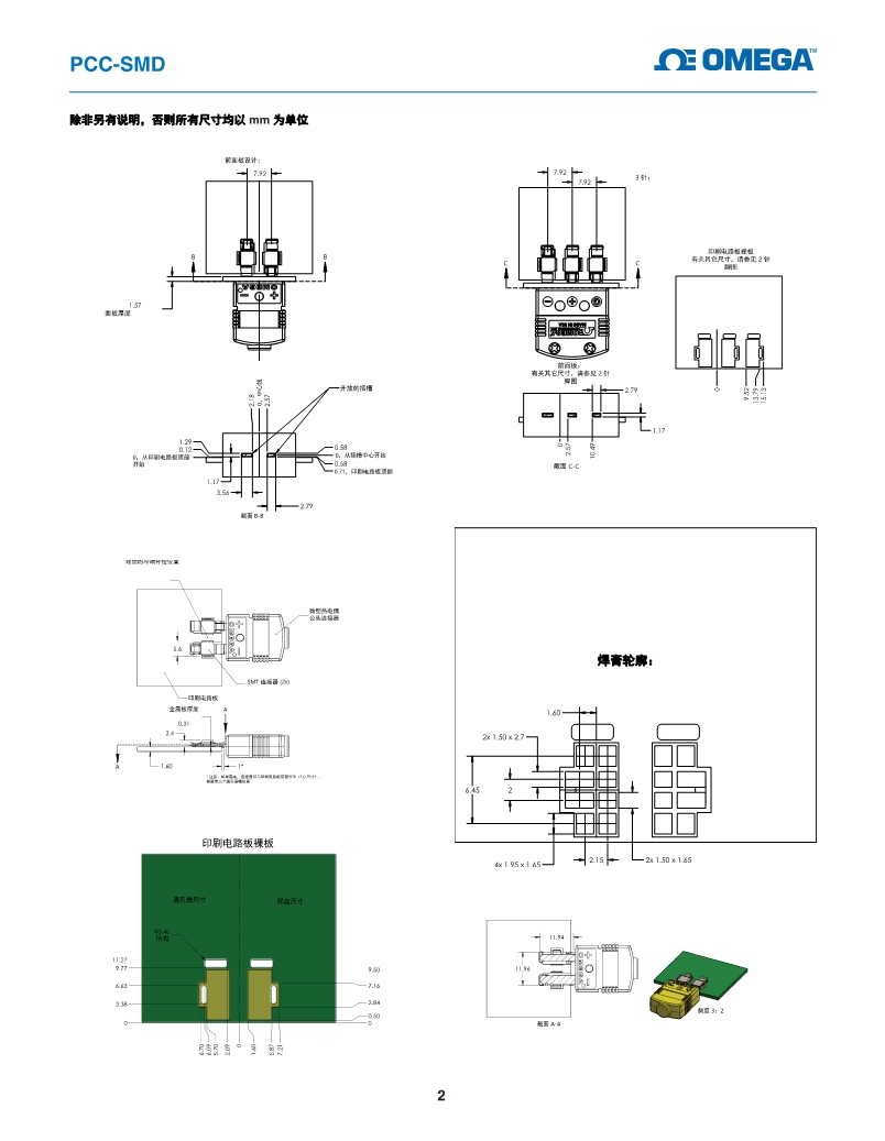 PCC-SMD_CH_2.jpg